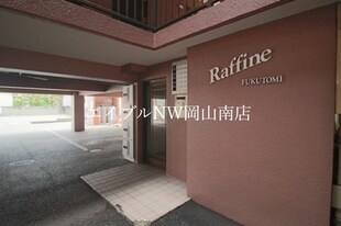 岡山駅 バス30分  福富西バス停下車：停歩5分 2階の物件外観写真